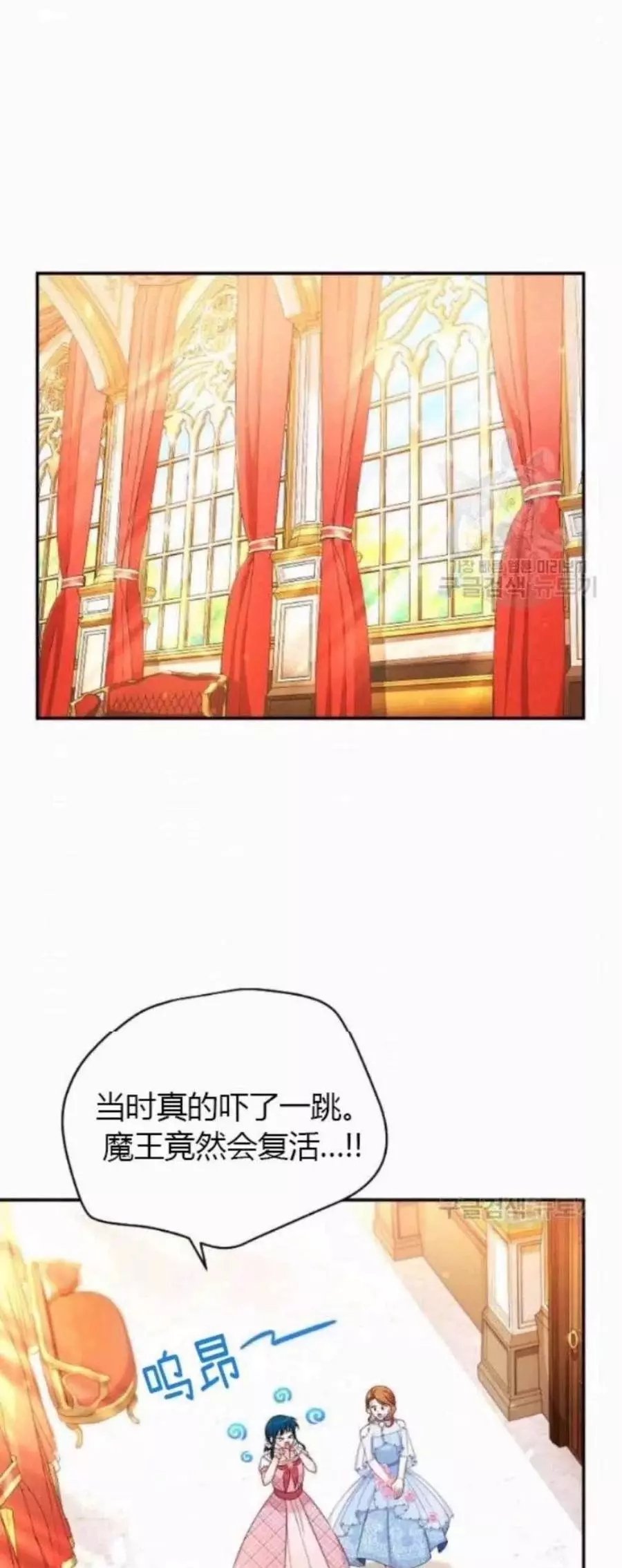 第82话