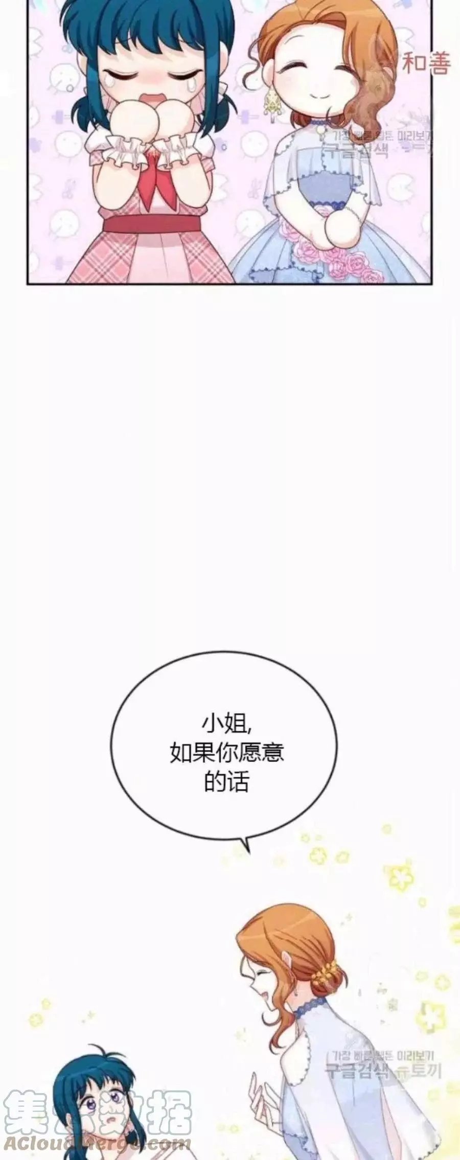 第82话