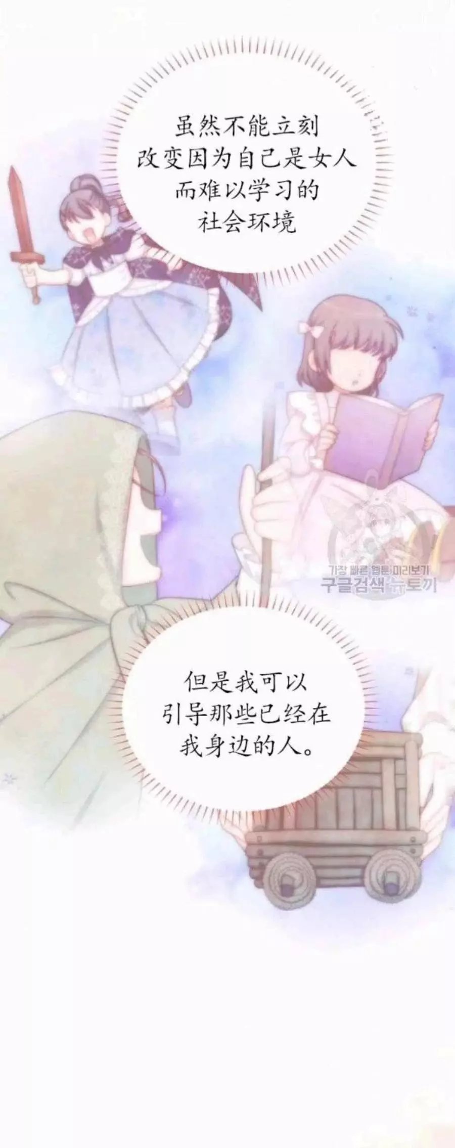 第82话
