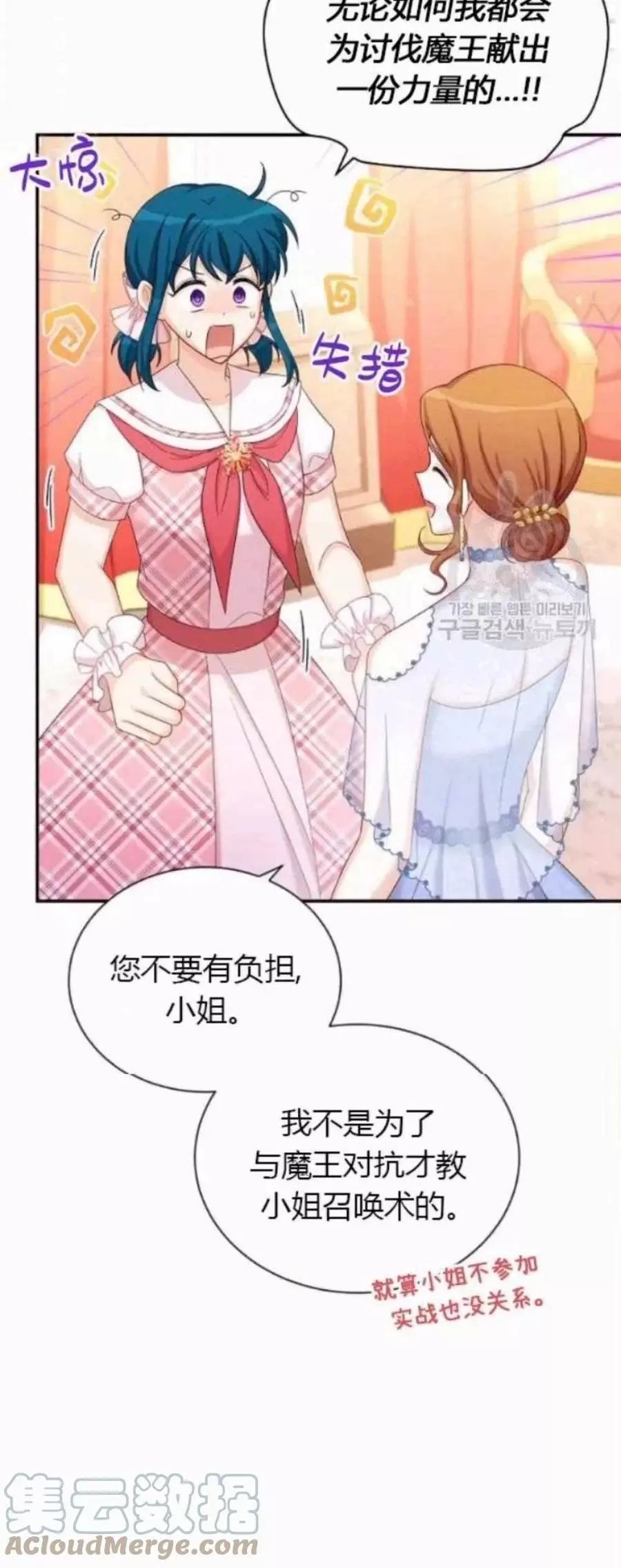 第82话