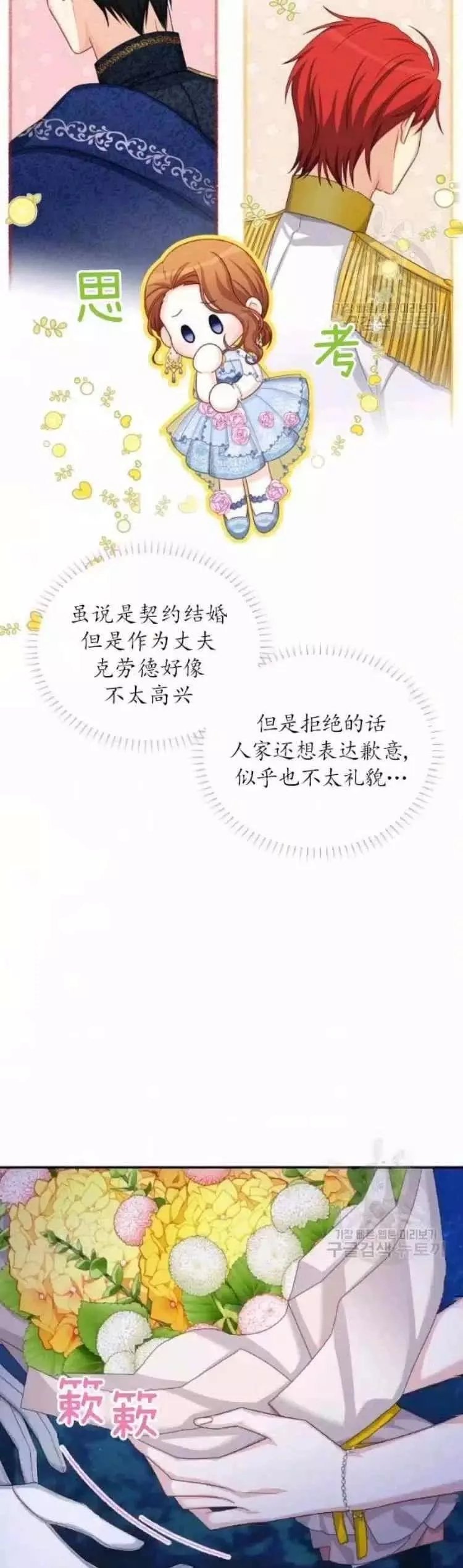 第83话
