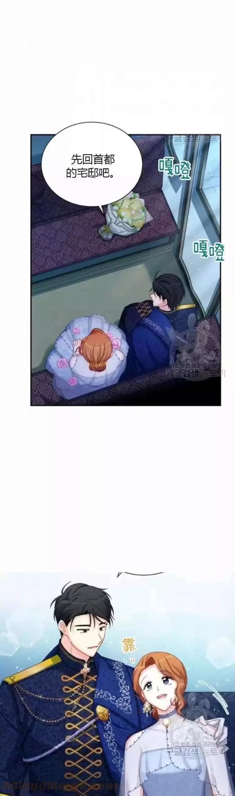 第83话
