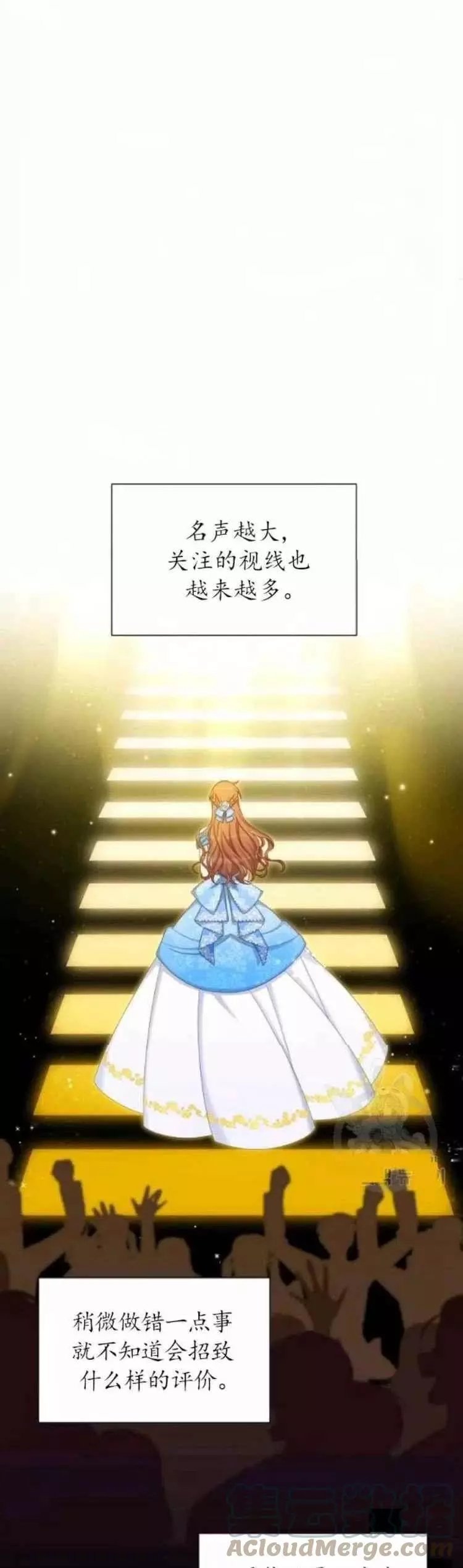 第83话