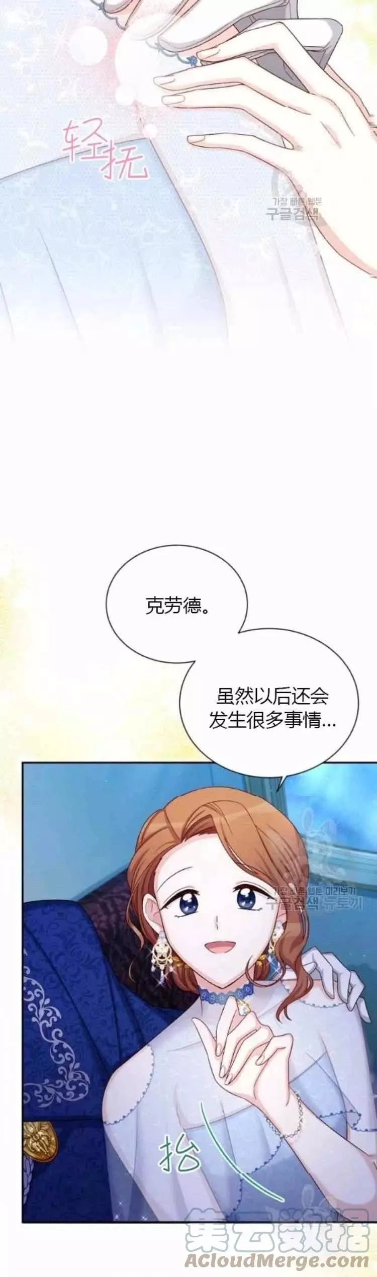 第83话