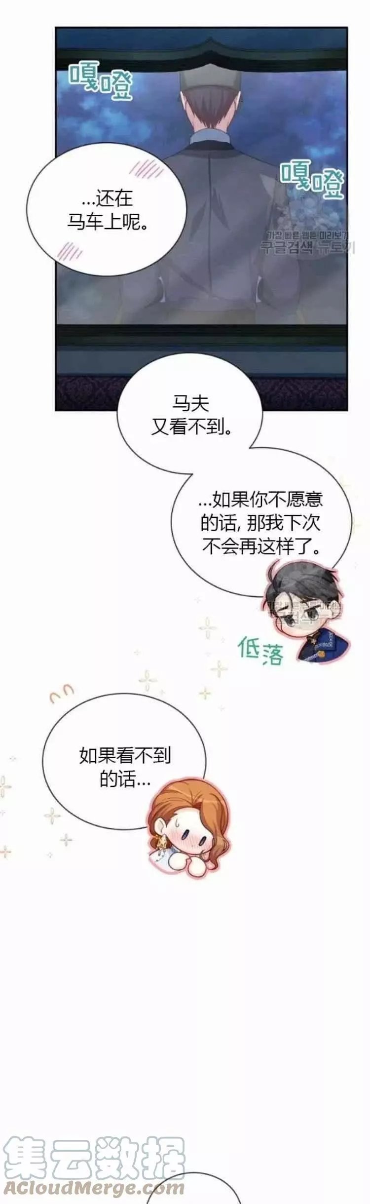第83话