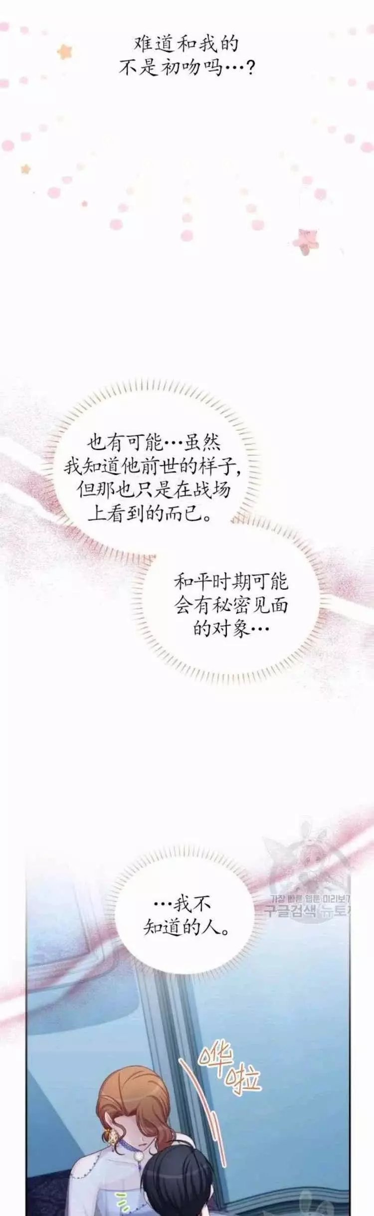 第83话