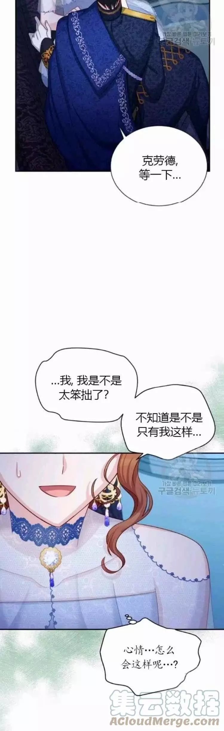 第83话