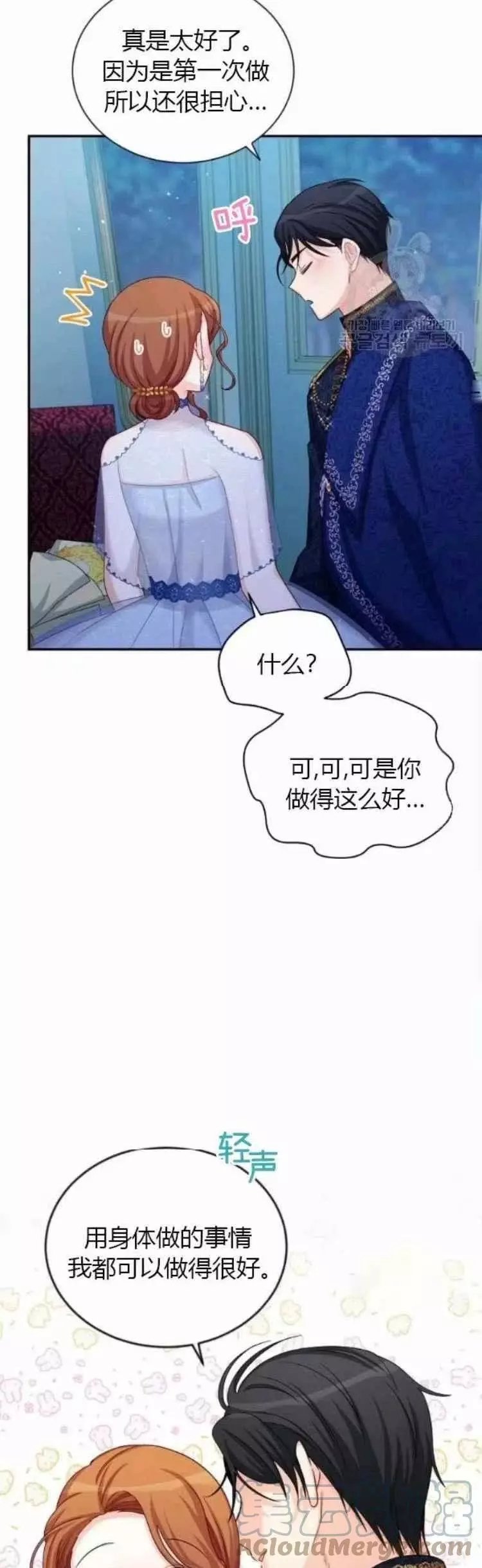第83话