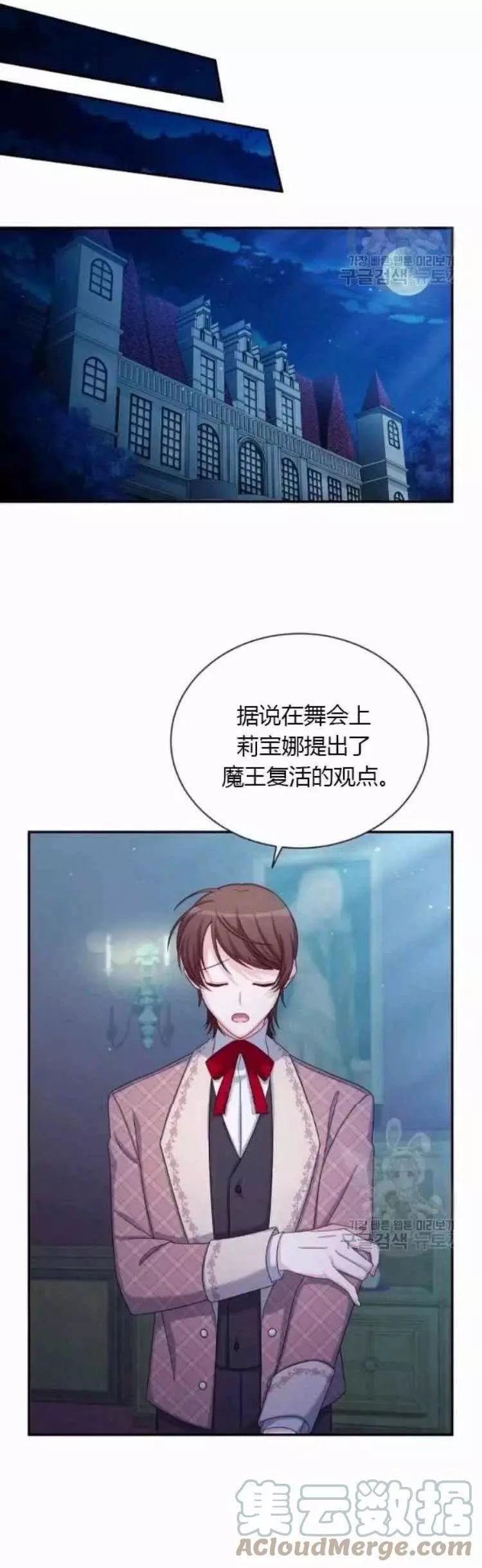 第83话
