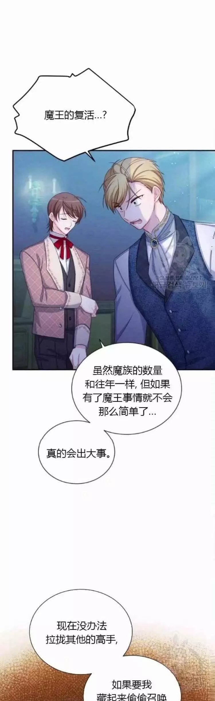 第83话