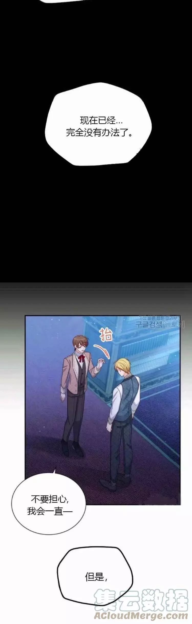 第83话