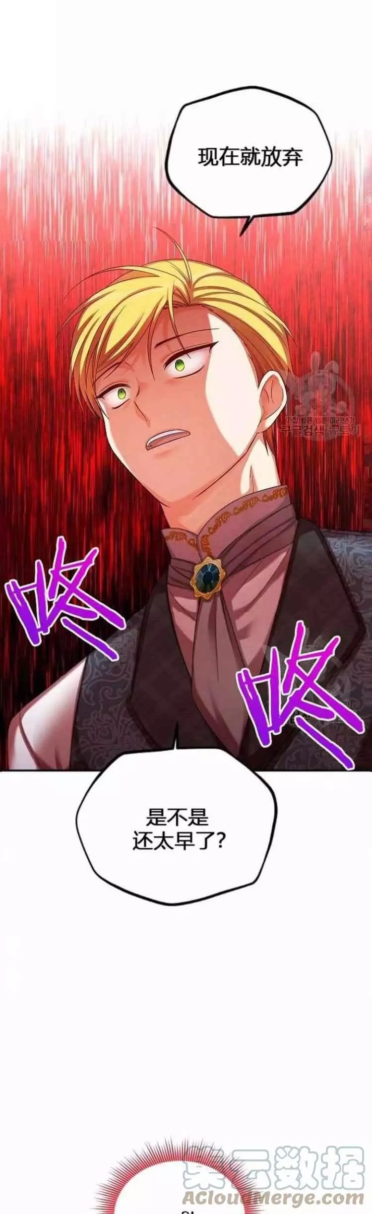 第84话