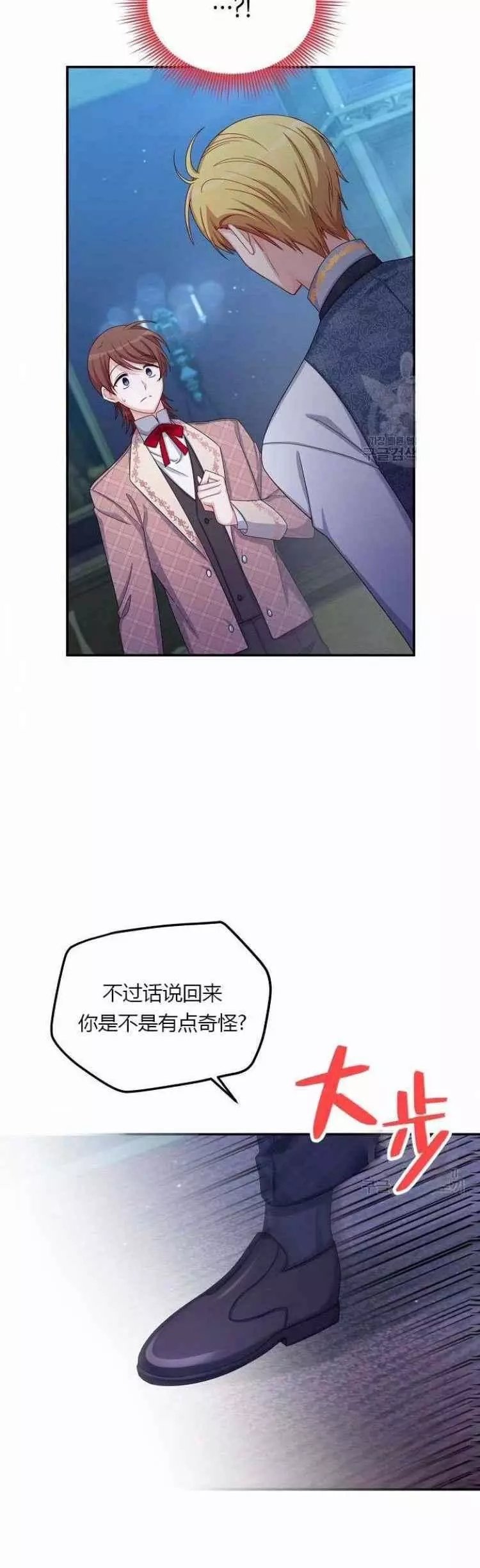 第84话