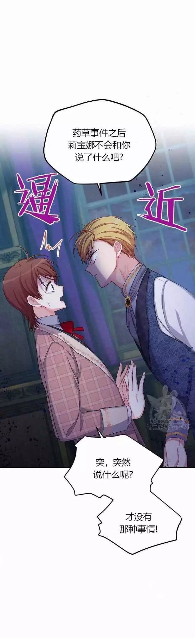 第84话