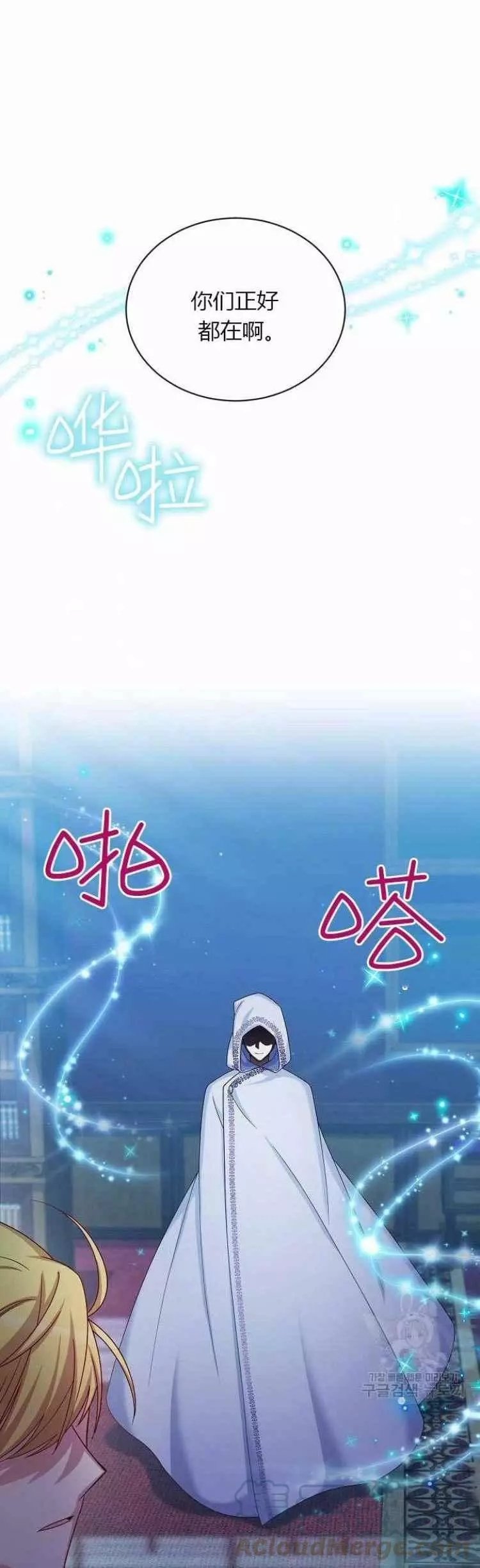 第84话