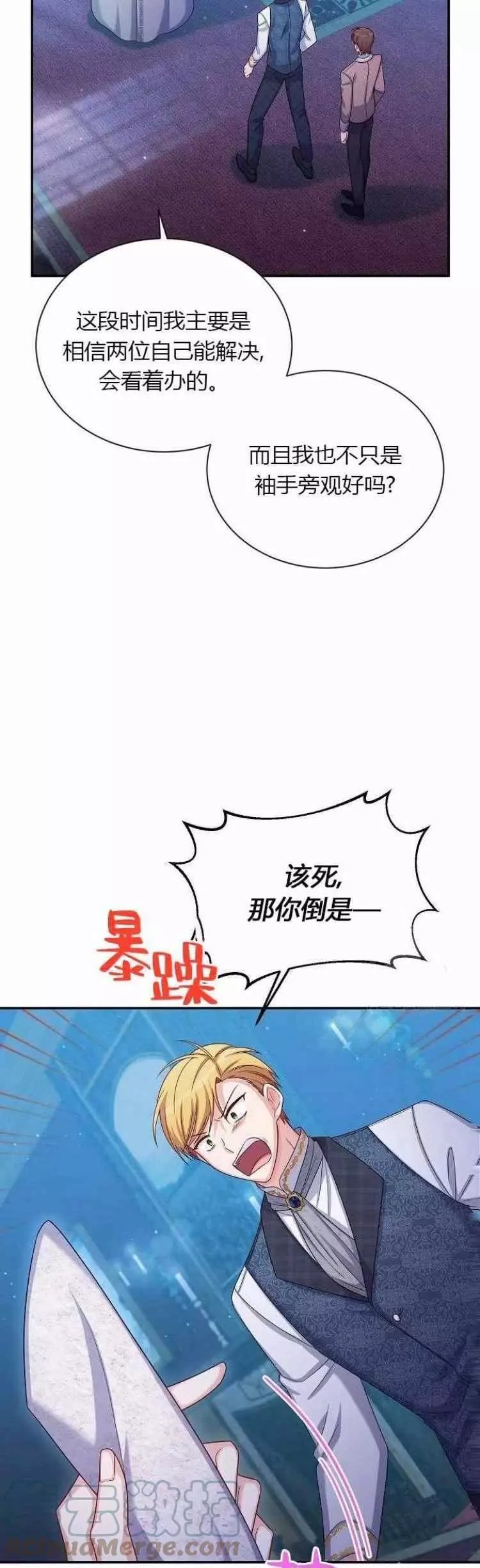 第84话