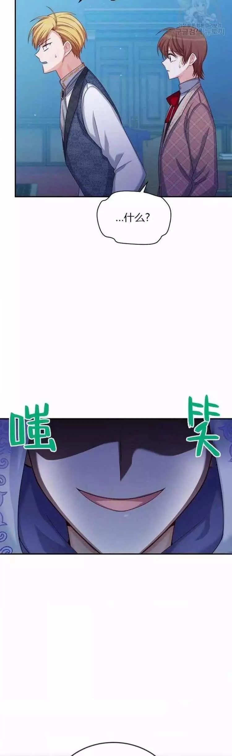 第84话