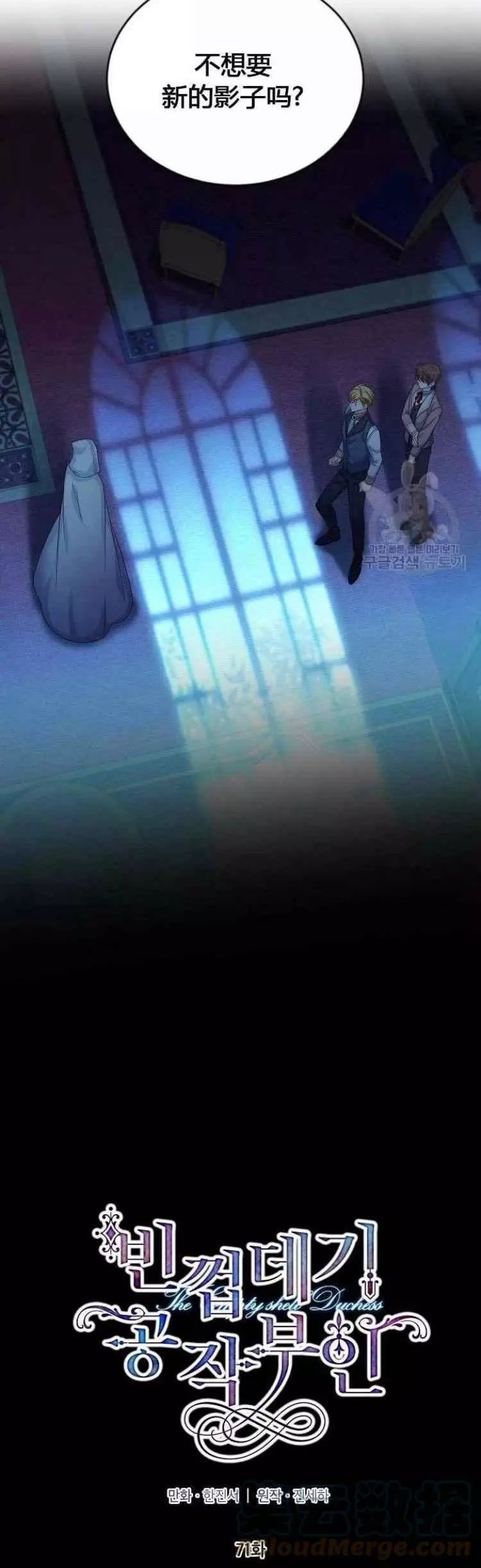 第84话