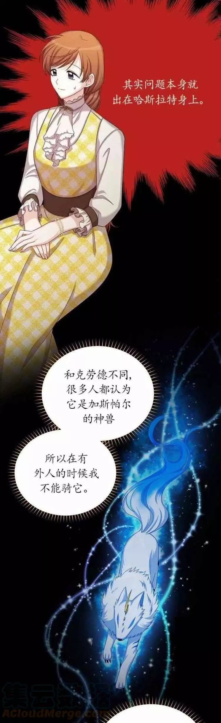 第84话