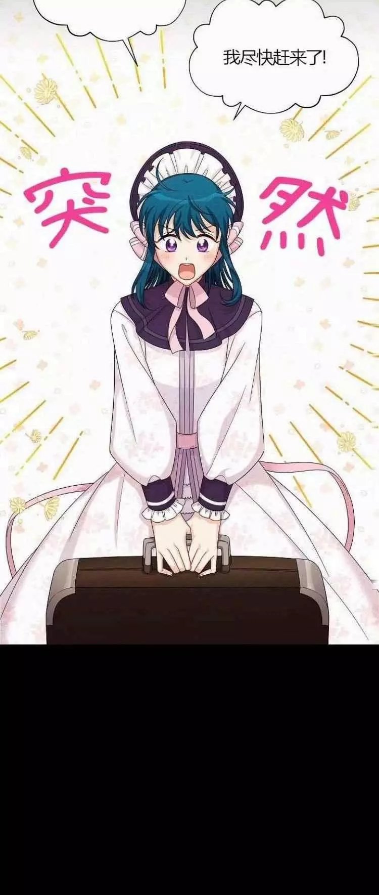 第84话