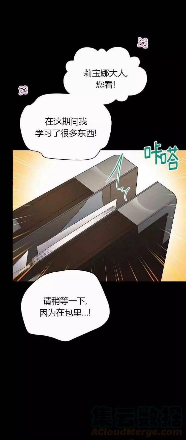 第84话