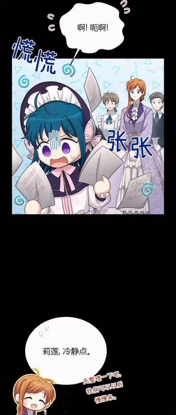 第84话