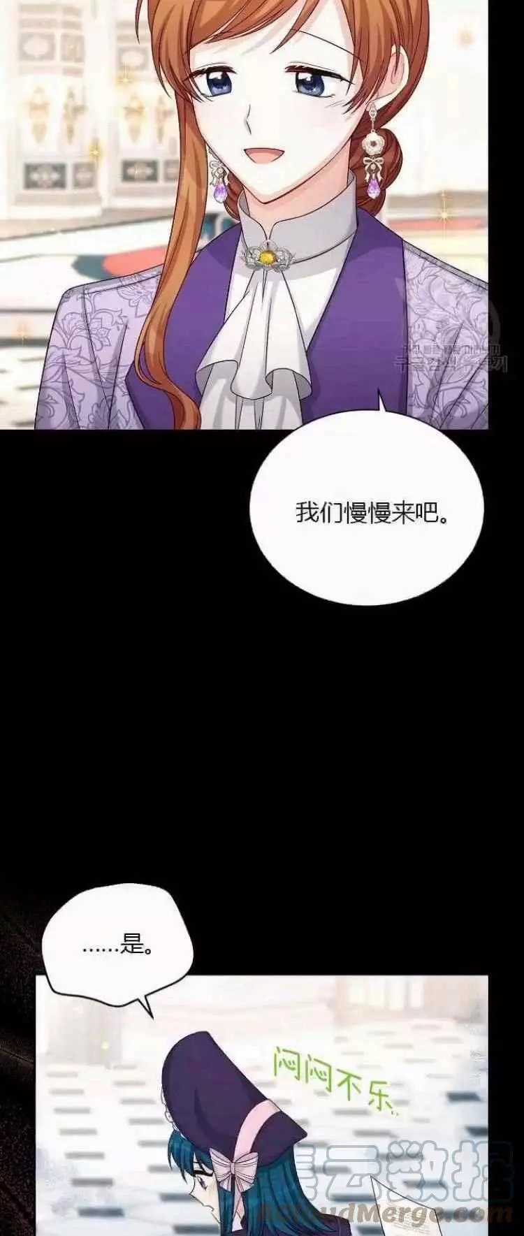 第84话