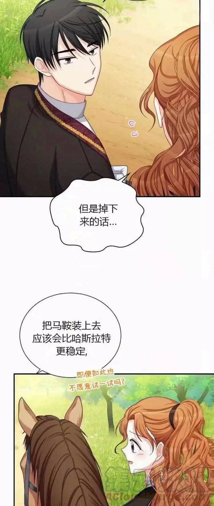 第84话