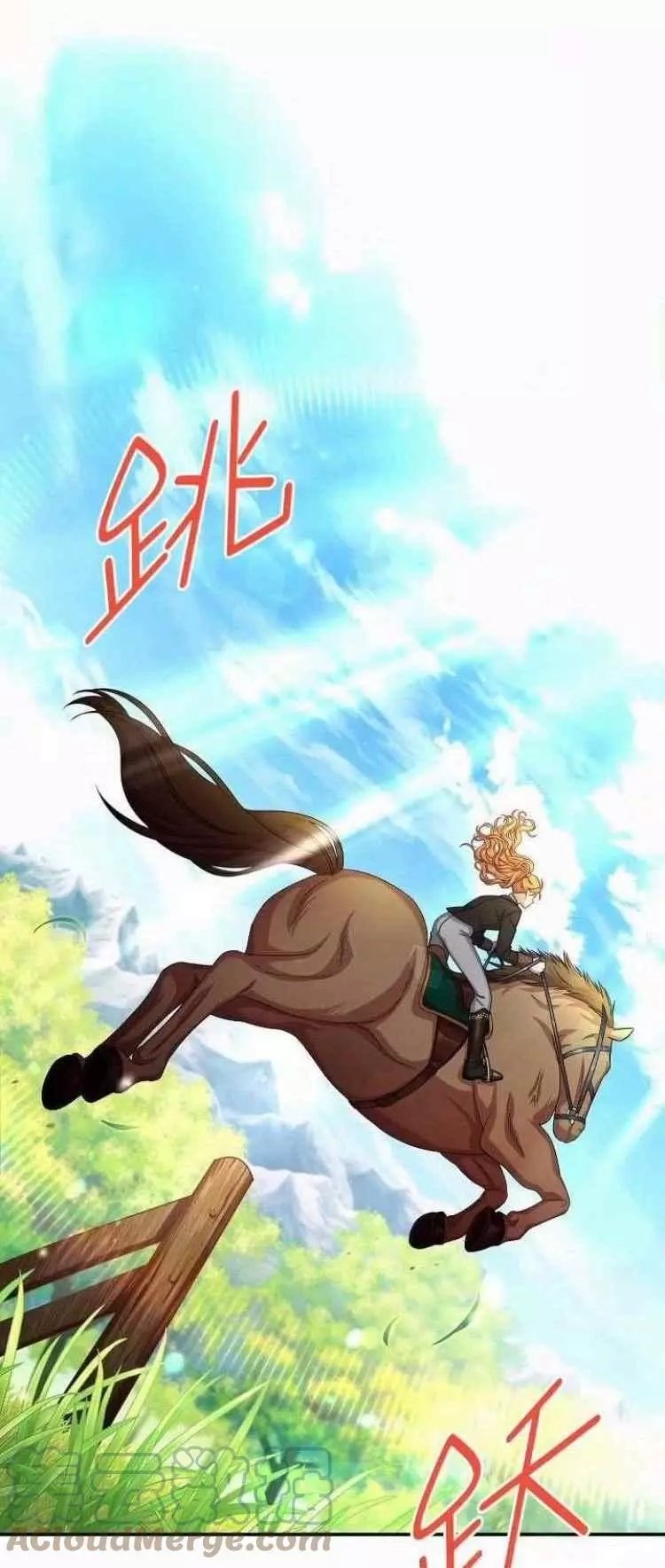 第84话