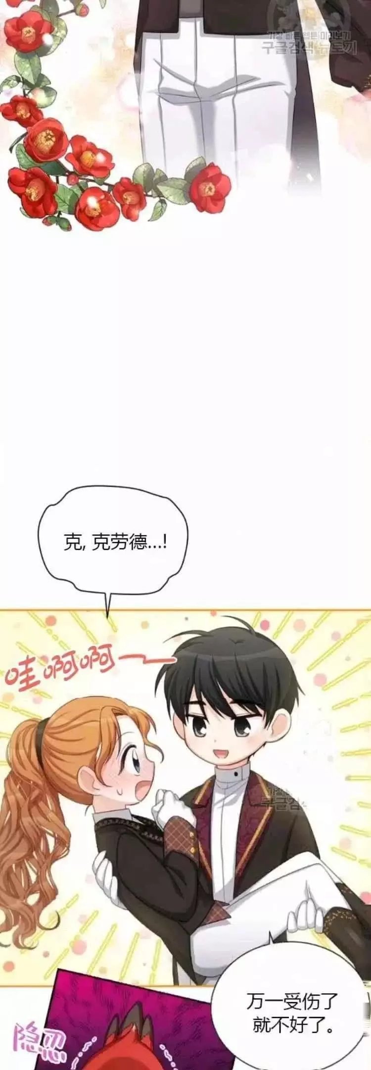 第85话