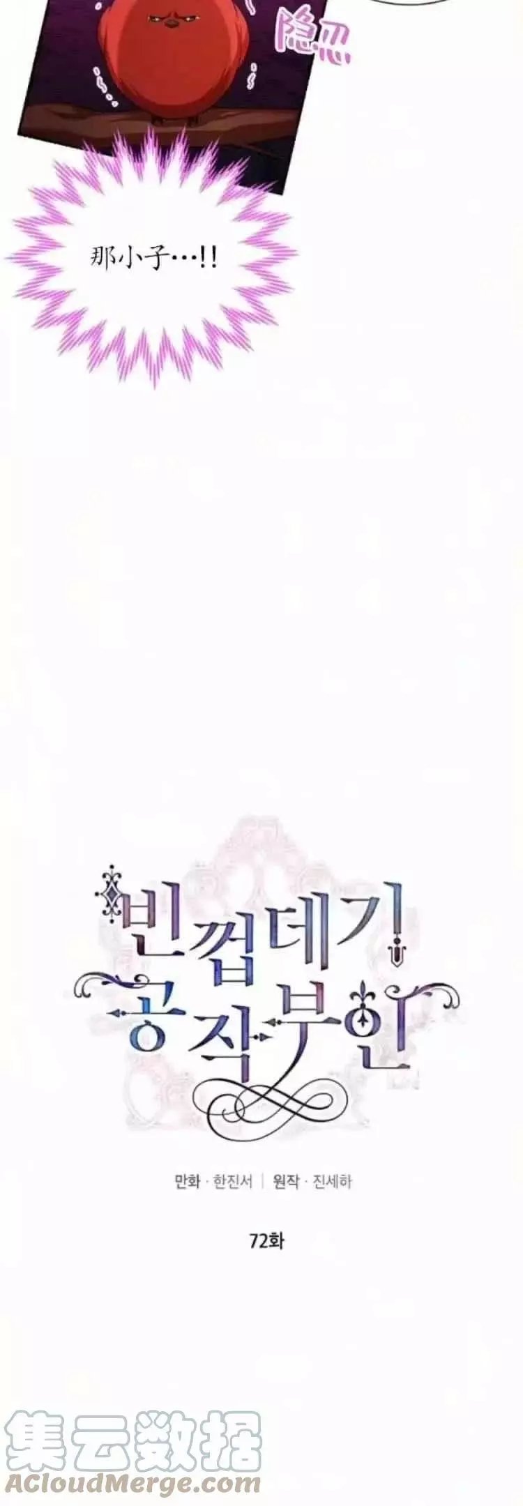 第85话