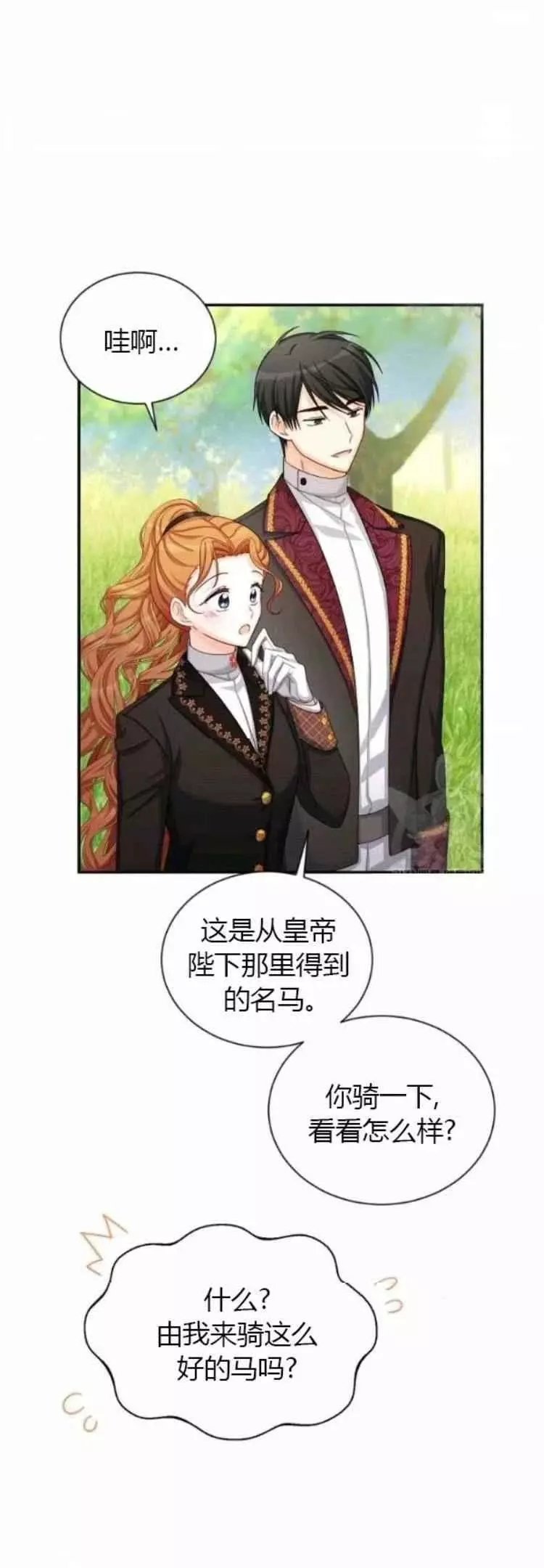 第85话