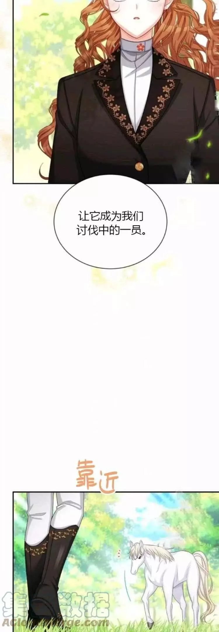 第85话