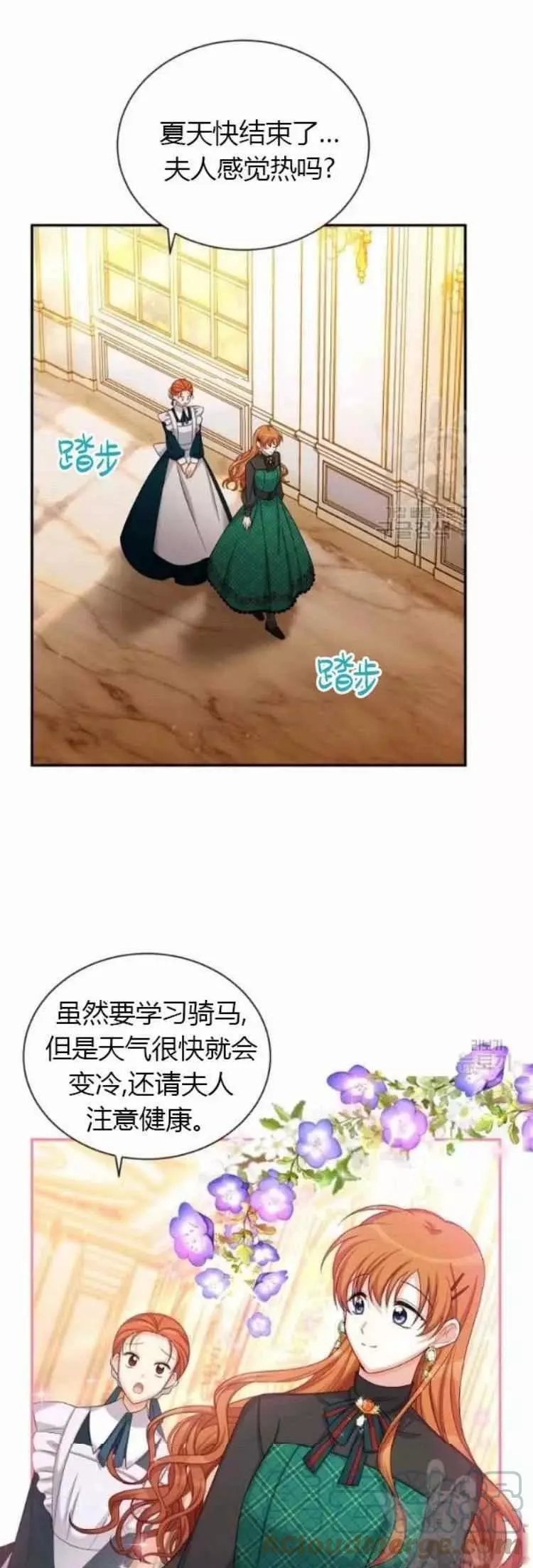 第85话