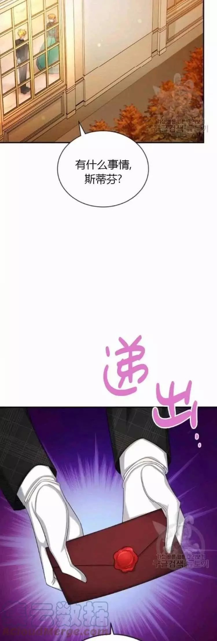 第85话