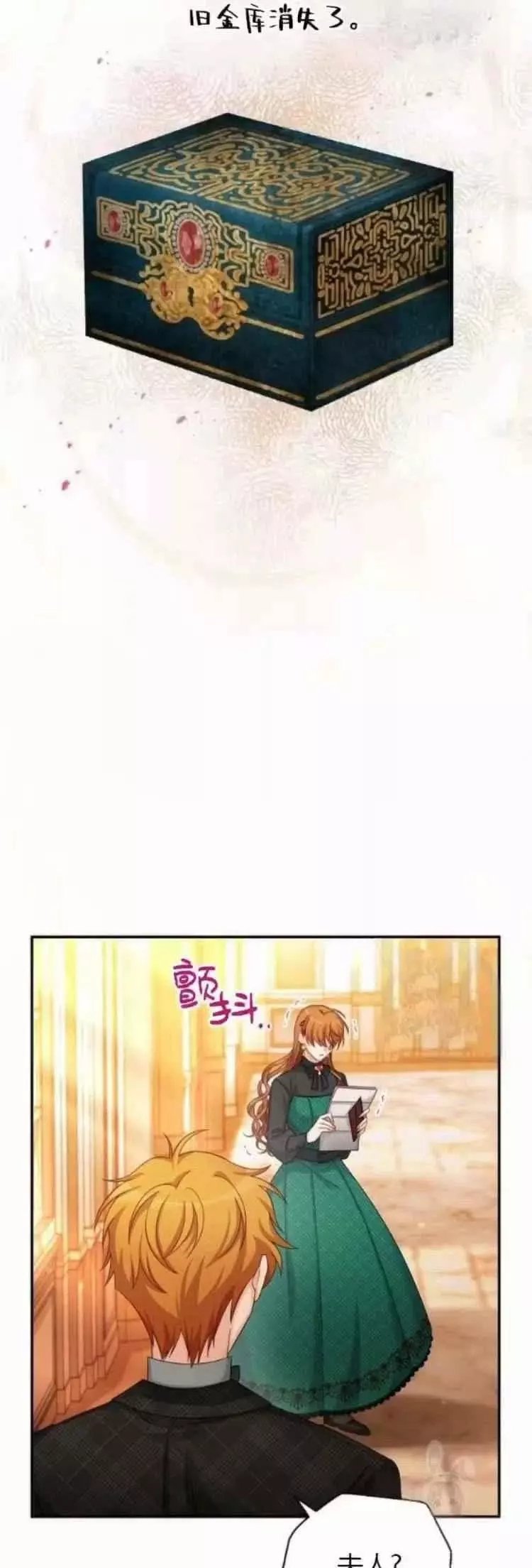 第85话