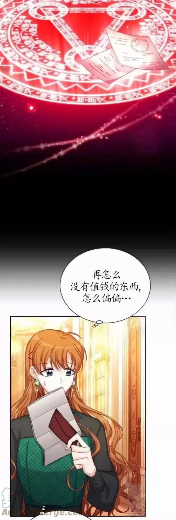 第85话