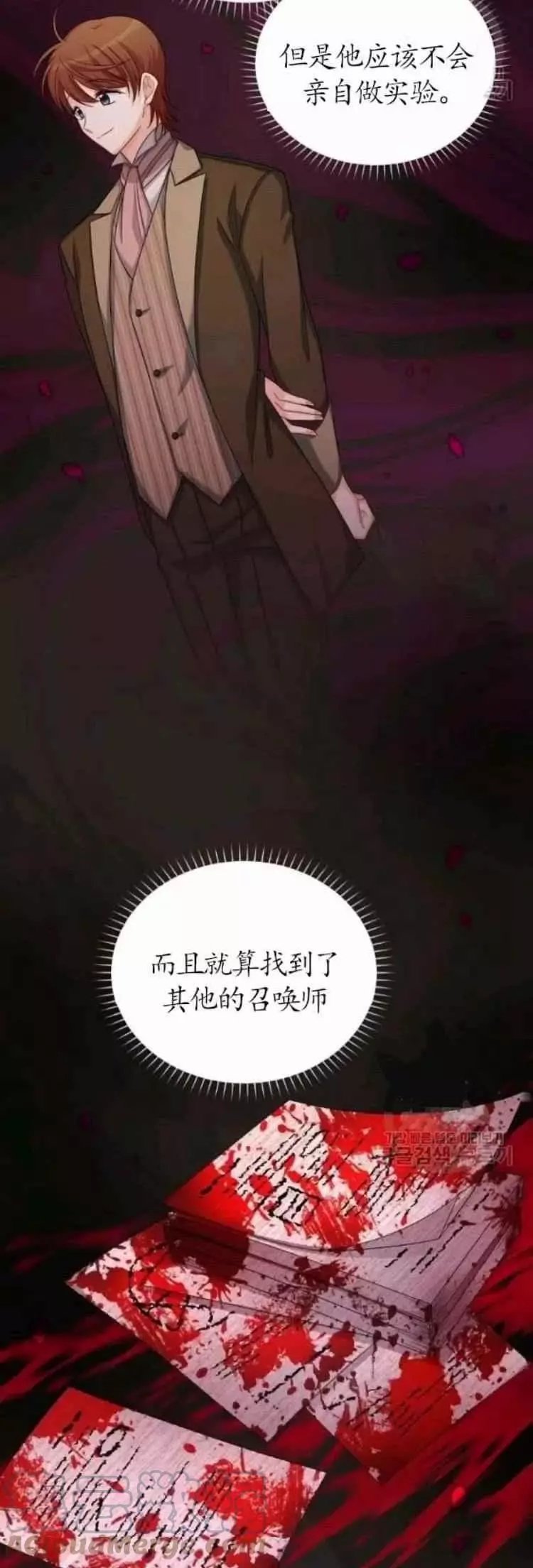 第85话