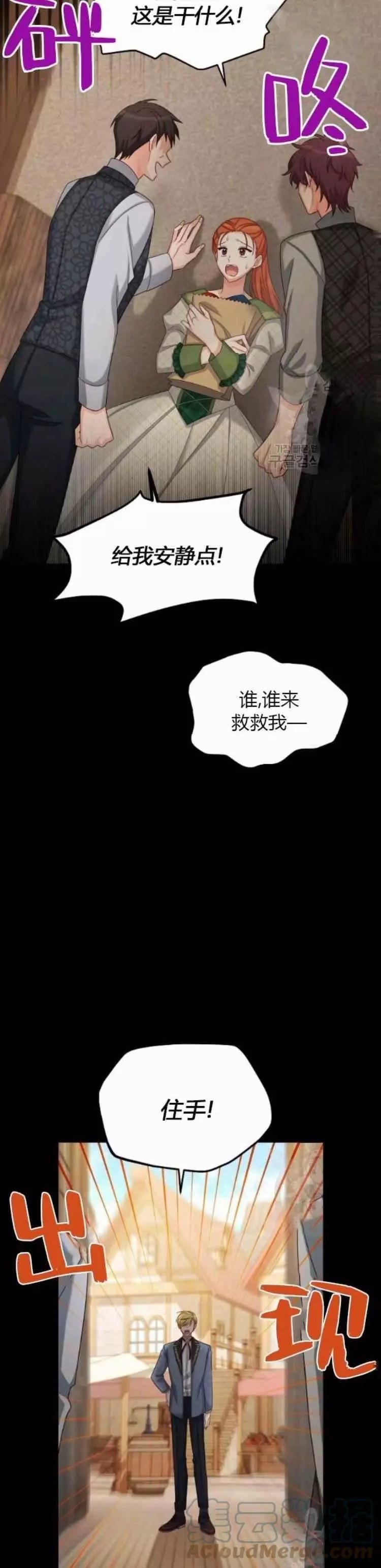 第86话