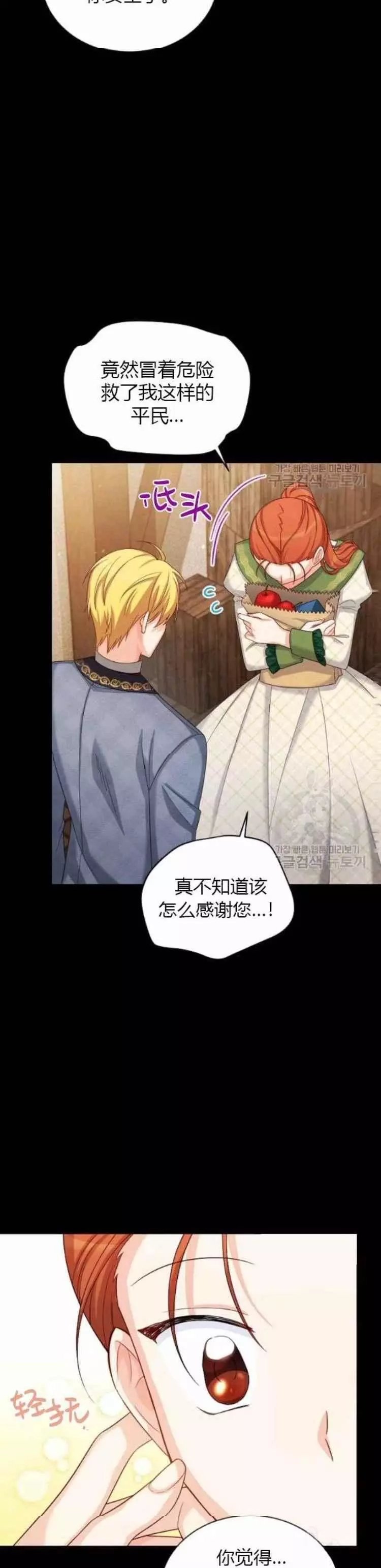 第86话