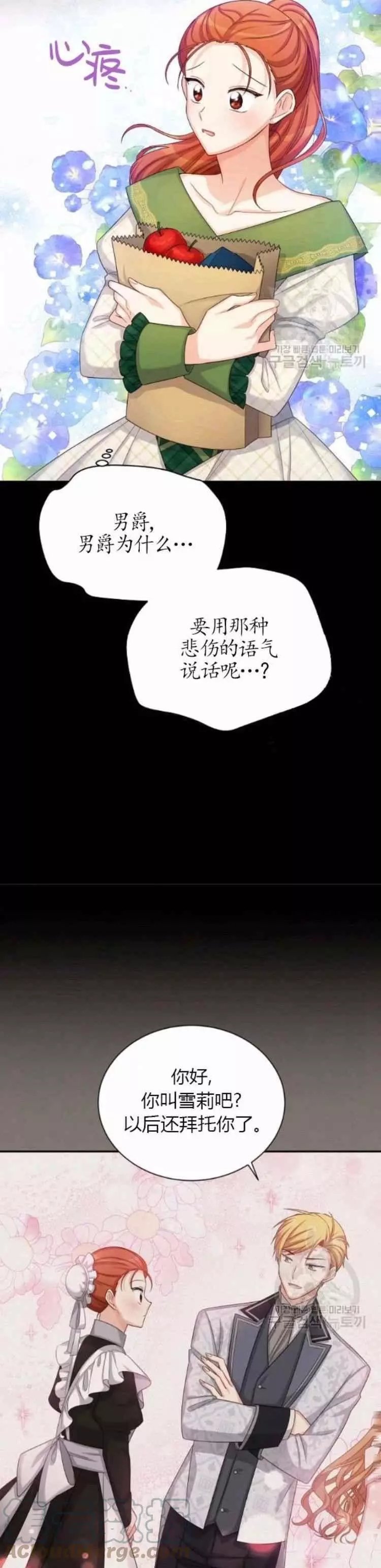 第86话