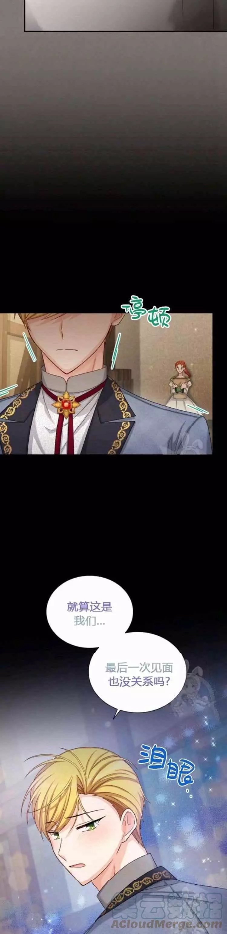 第86话