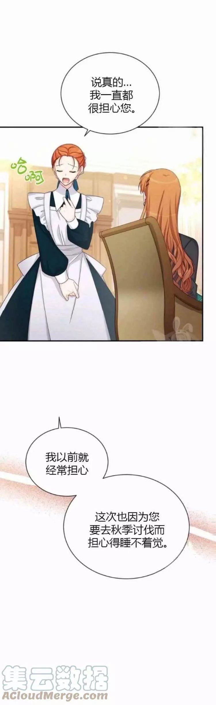 第86话