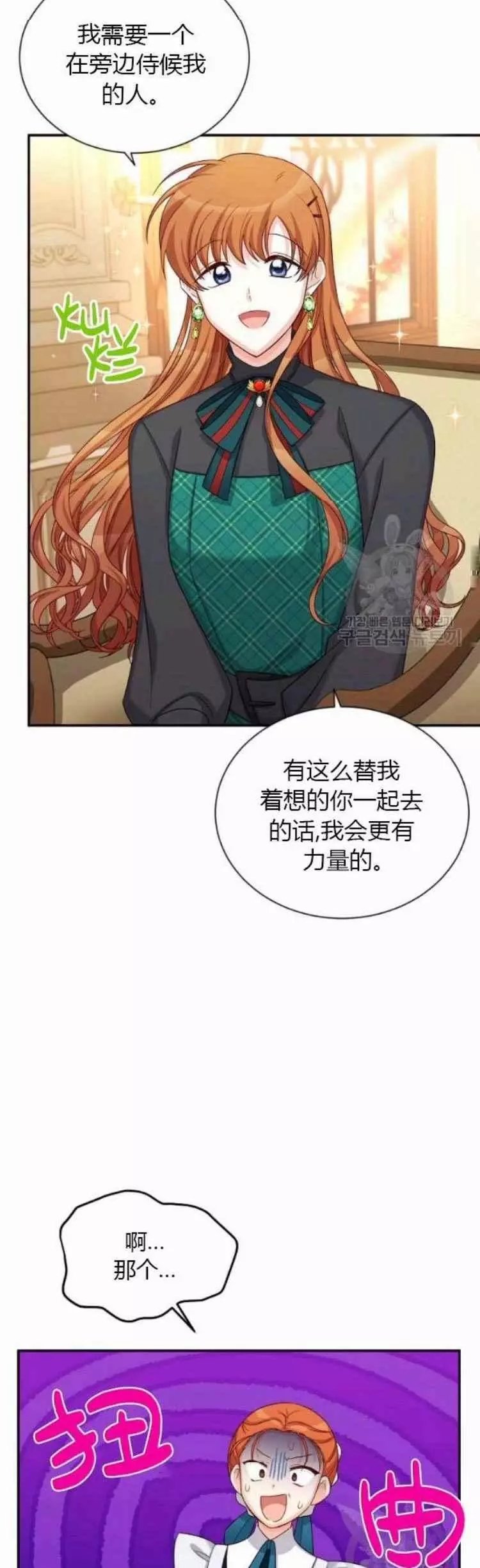 第86话