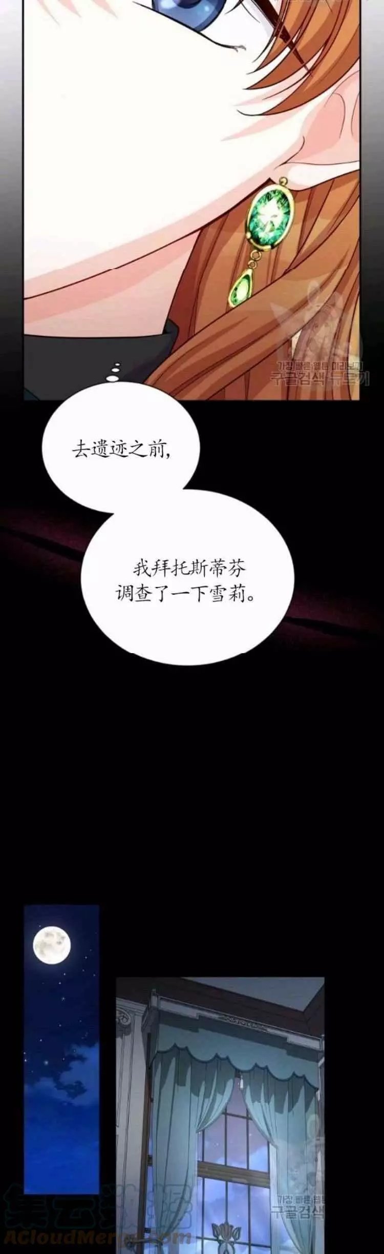 第86话