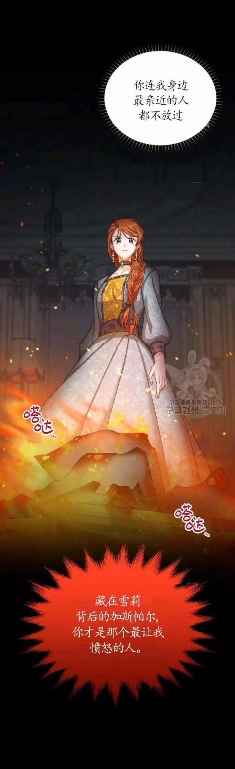 第86话
