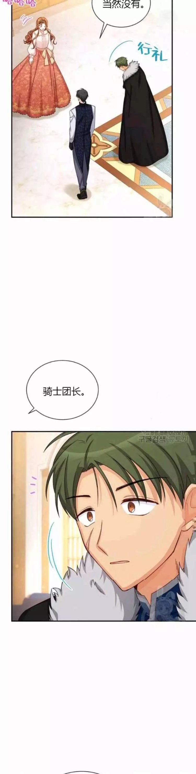第87话