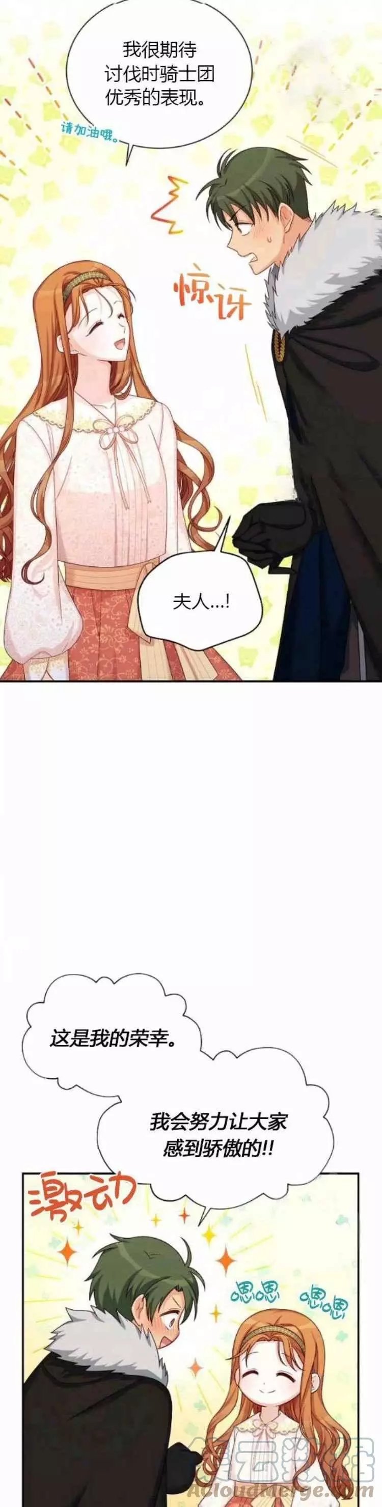 第87话