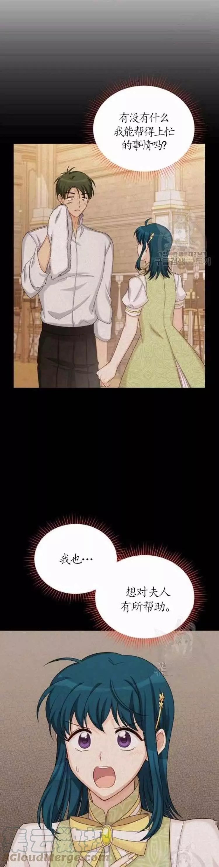 第87话