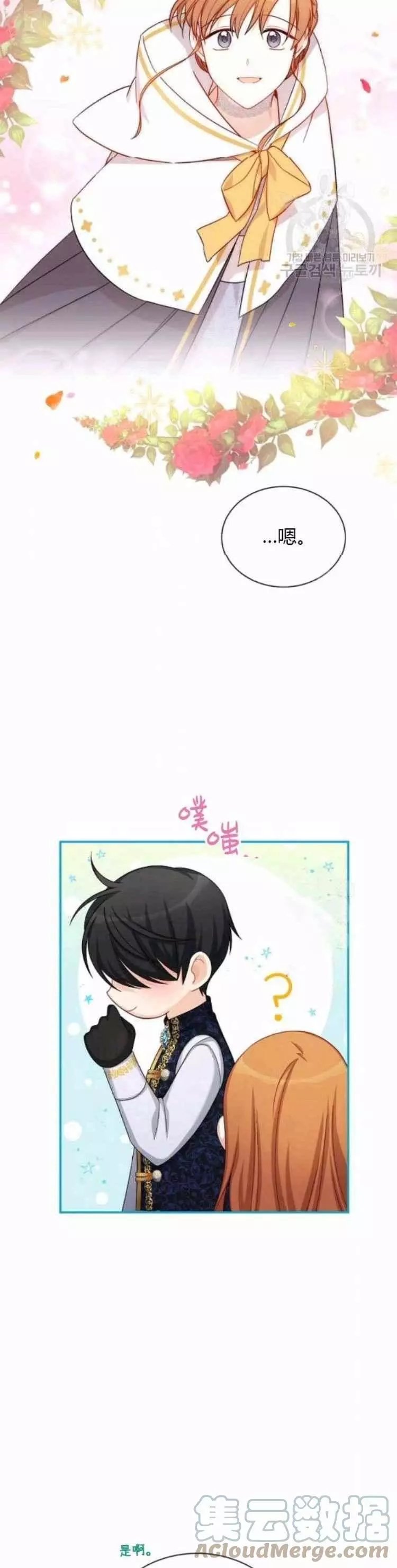 第87话